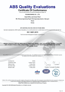 ISO-14001-YK-Environment-Management-System@2x-1.png