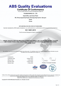 ISO-14001-YK (Environment Management System)@2x